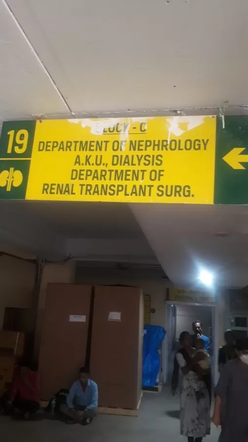 Department of Nephrology - Photo 5