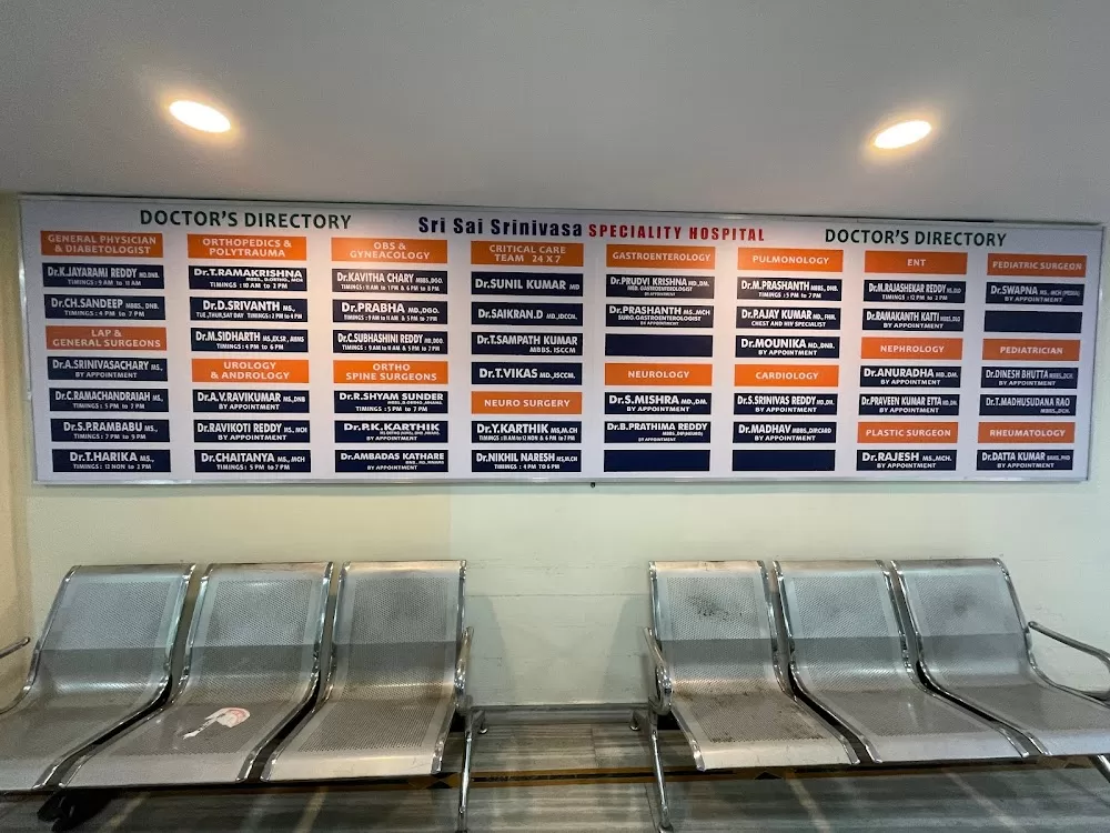 Sri Sai Srinivasa Speciality Hospital - Photo 6