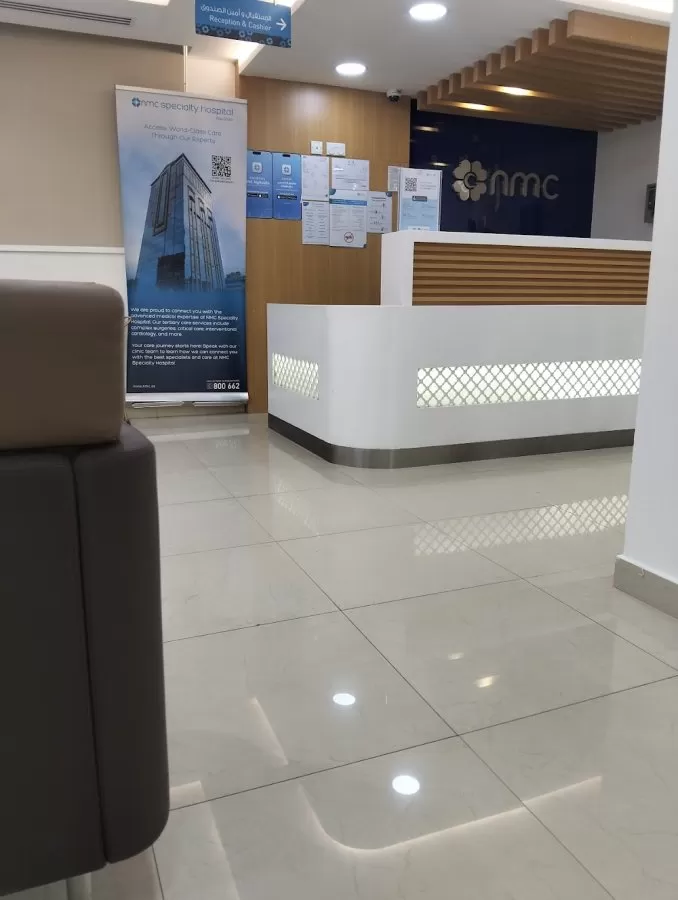 NMC Medical Center (Oxford) Muroor - Photo 2