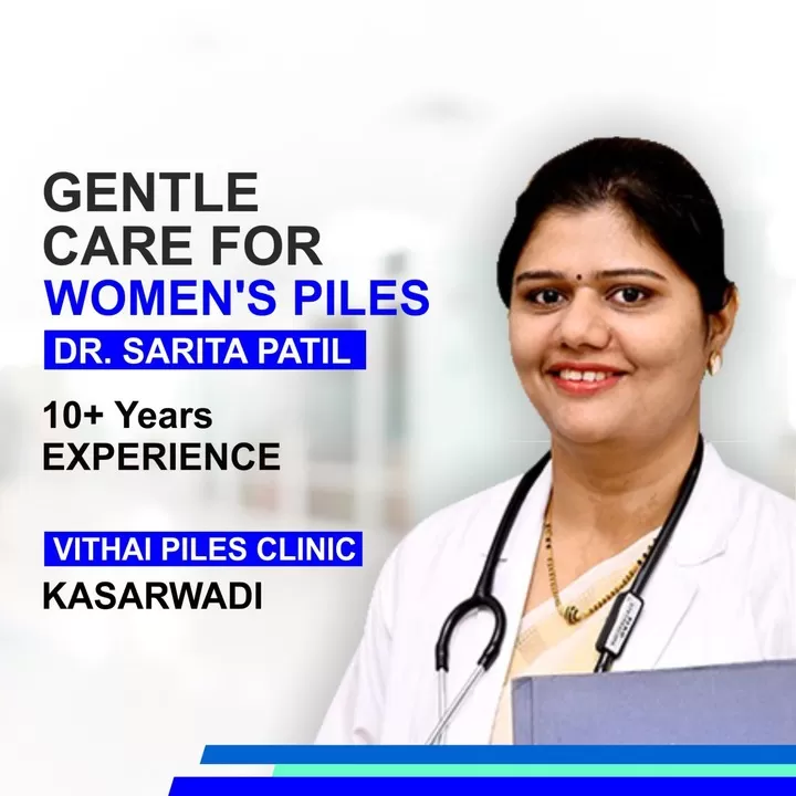 Dr. Sarita Patil (Vithai Hospital) - Photo 8
