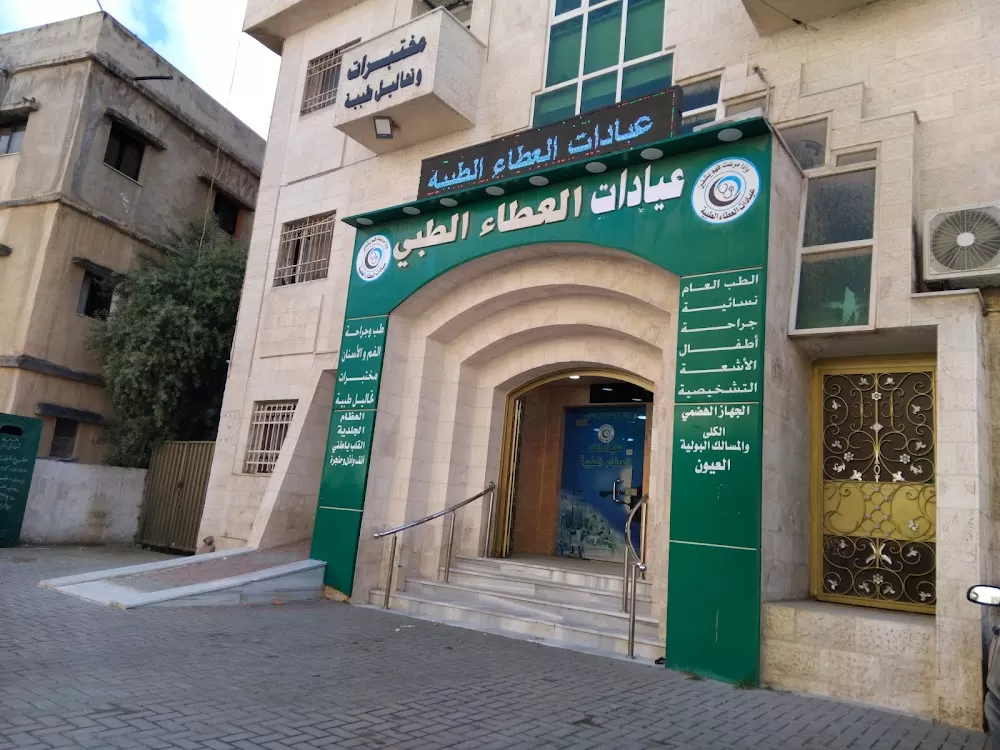 AlAtta Medical Center - Photo 5