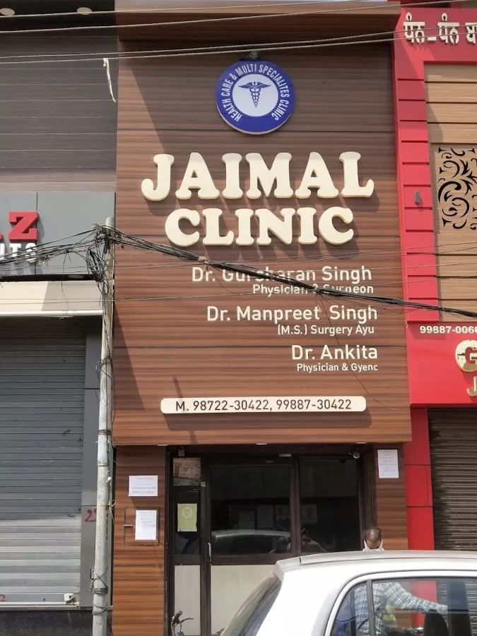 Jaimal Hospital - Best Piles Doctor in Ludhiana| Pilonidal Sinus Doctor Treatment in Ludhiana - Photo 3