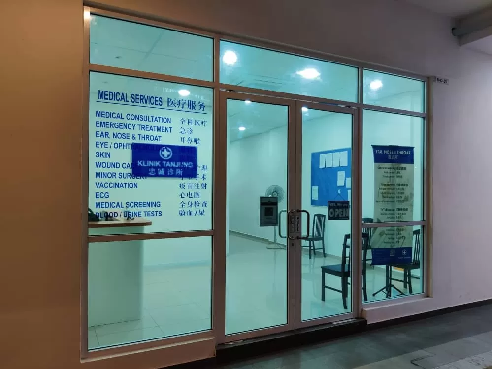 Klinik Tanjung - Photo 2