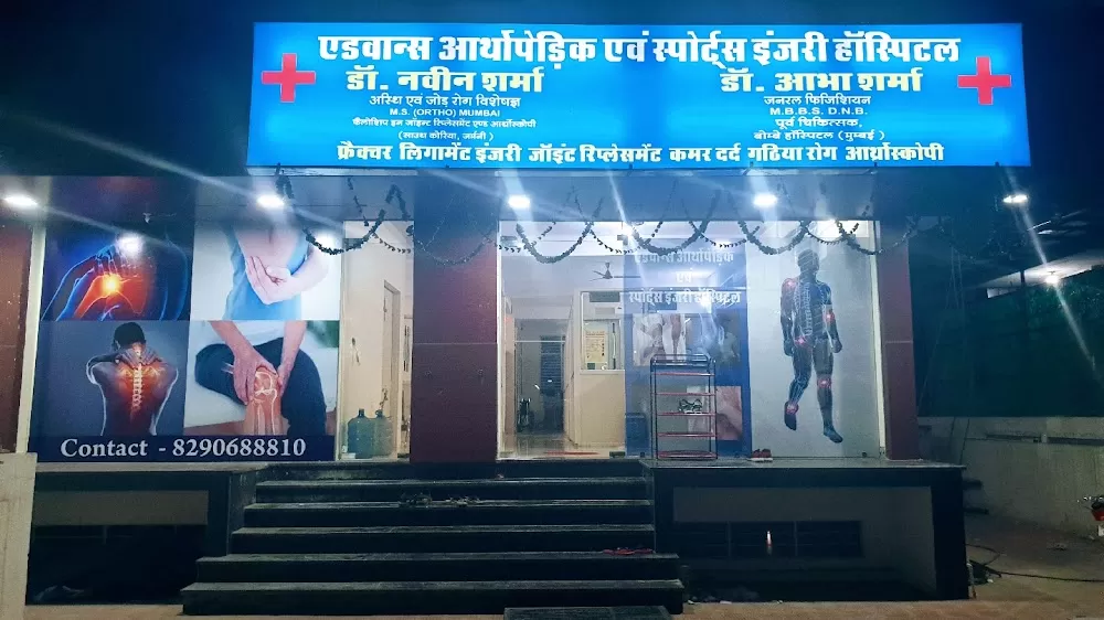 Dr Naveen Sharma / Advance orthopedic and sports injury hospital /AOSIH - Photo 8