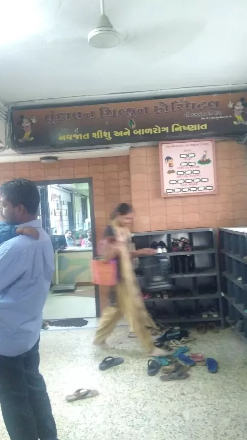 Vrundavan Childrens Hospital Dr Jignesh Modi - Photo 8