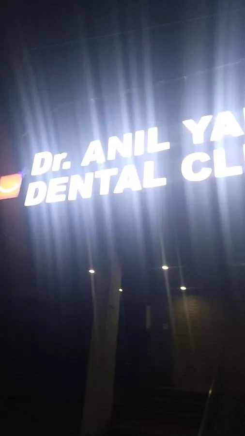 Dr. Anil Yadav Dental Clinic - Photo 8