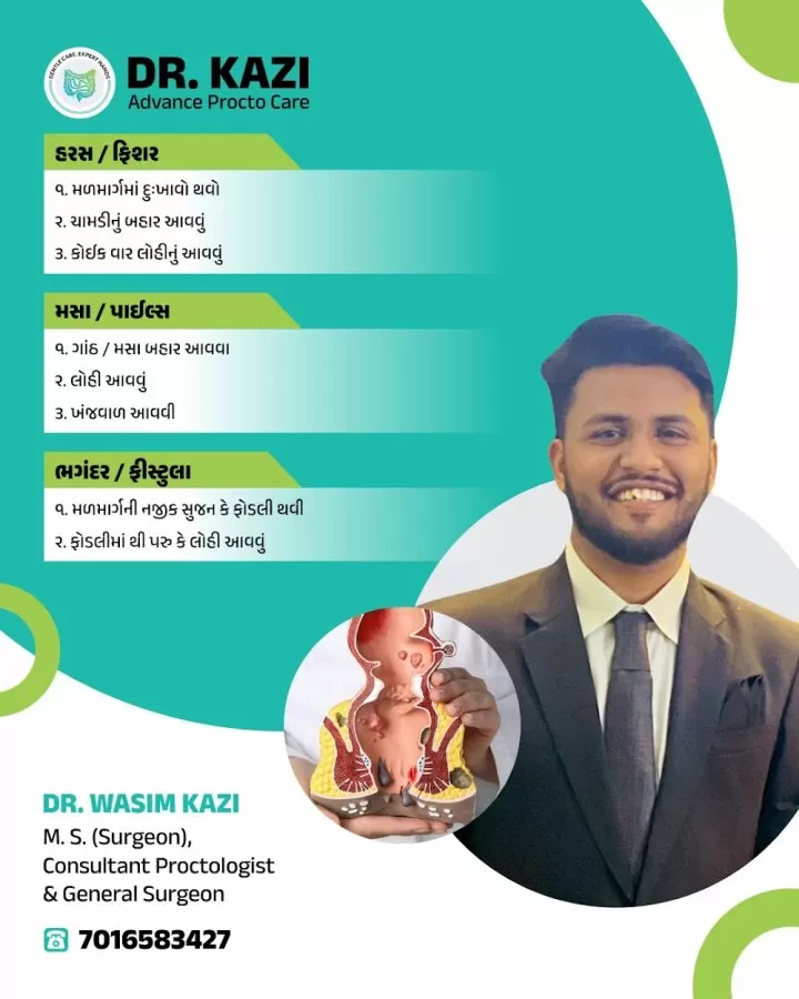 DR. WASIM KAZI - Photo 1