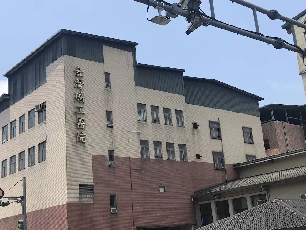 Taiwan Miner's General Hospital - Photo 2