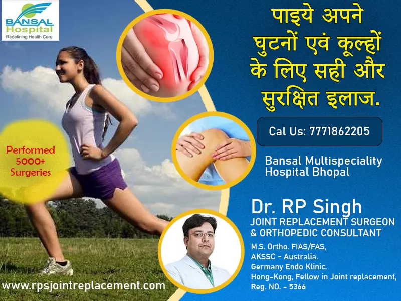 Dr. RP Singh- MS Ortopadics and Joint replacement surgeon - Photo 8