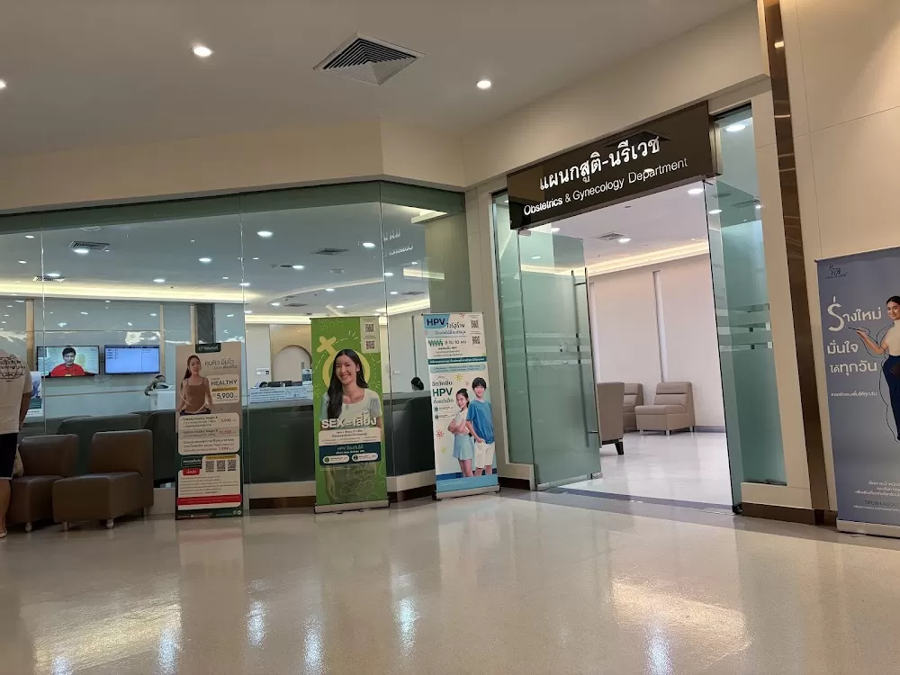 Thainakarin Hospital - Photo 6