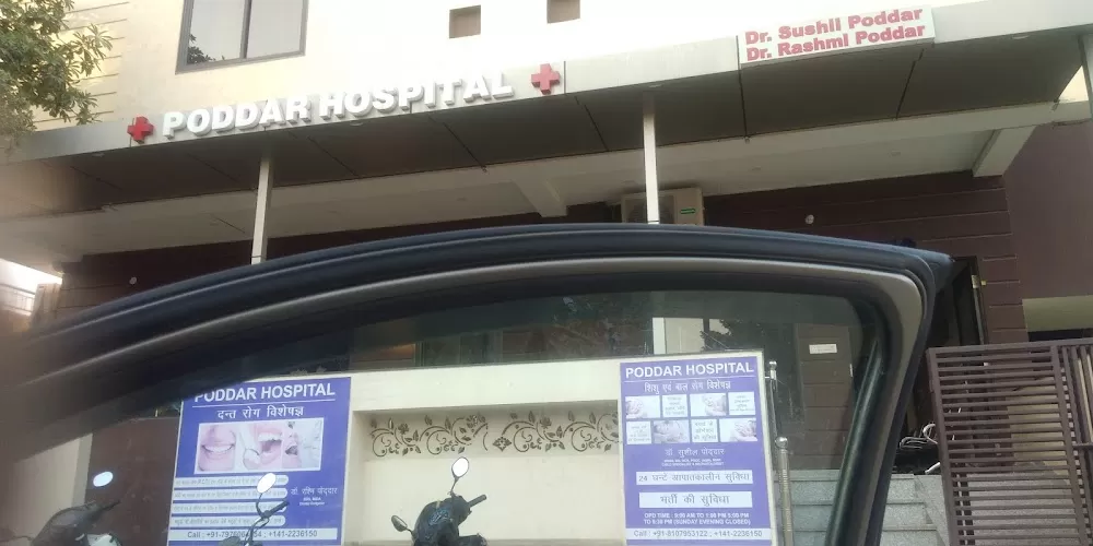 Poddar Hospital (Pediatrics and Dental) - Photo 1