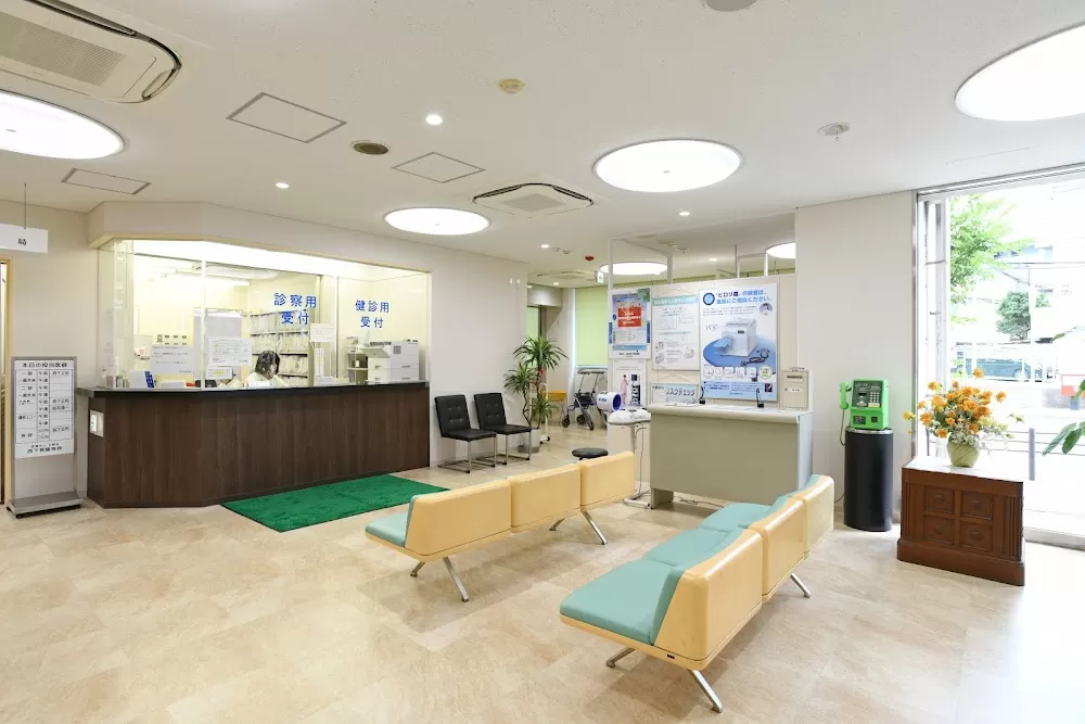 Nishishita Gastroenterology Hospital - Photo 1