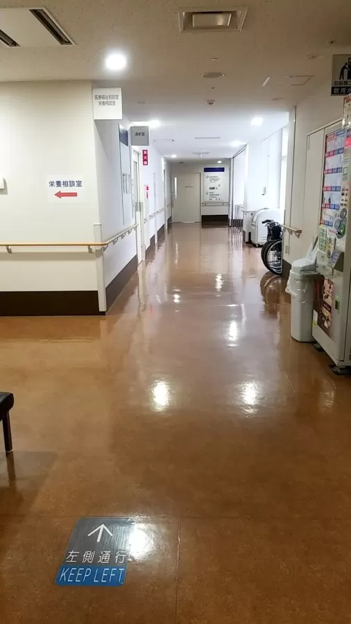 Showa General Hospital - Photo 4