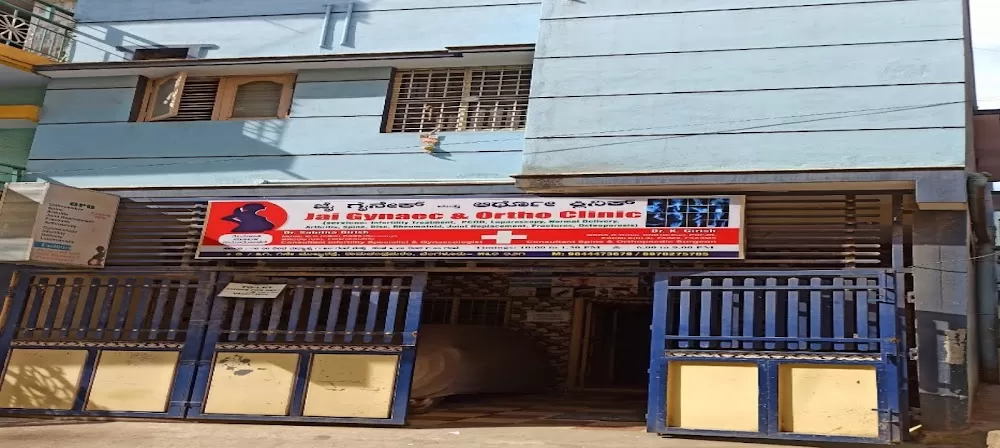 Jai Gynaec & Ortho Clinic (Infertility & Spine Speciality Hospital) - Photo 6