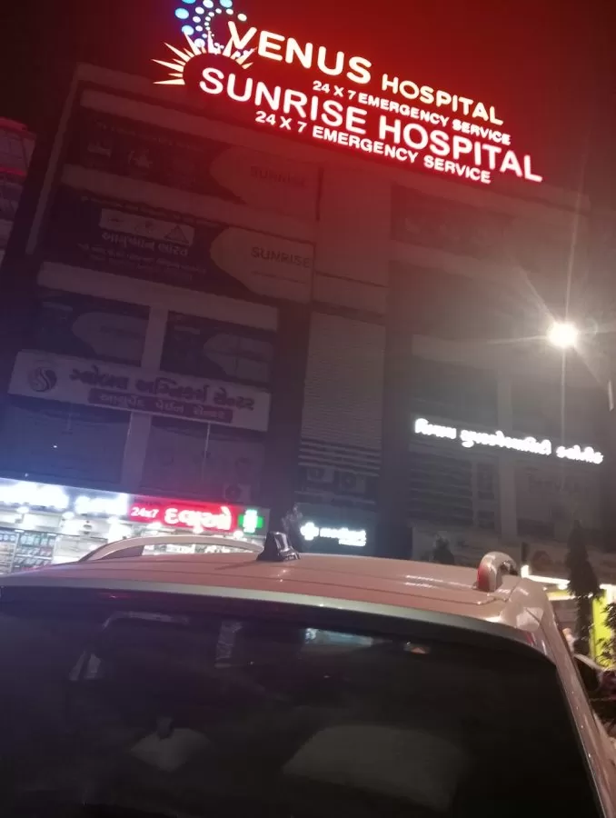 Sunrise Hospital - Photo 8