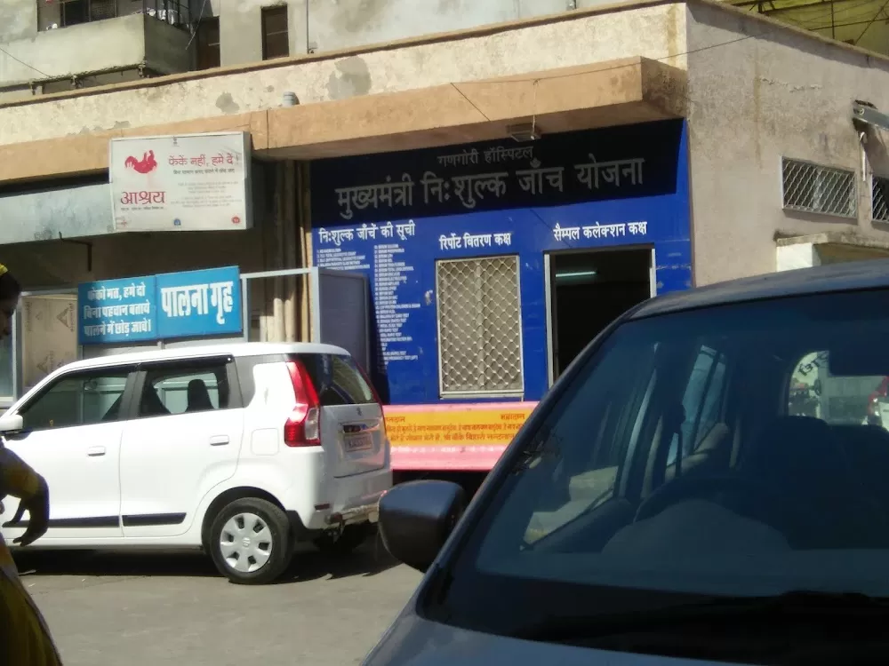 Gangori Hospital - Photo 2
