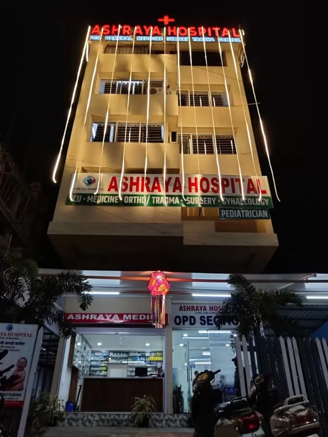 Ashraya Hospital - Photo 1