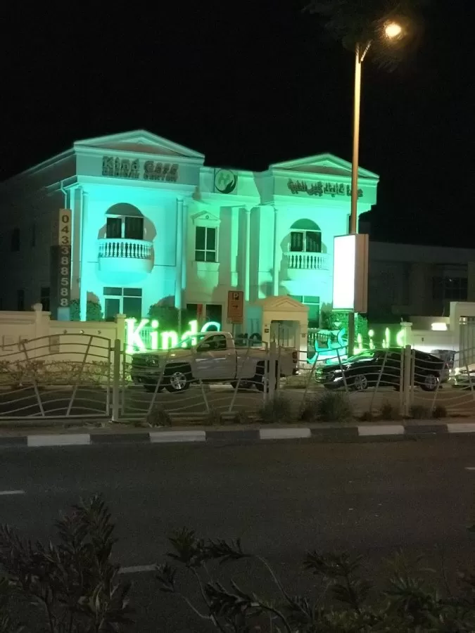 KindCare Medical Center - Photo 5