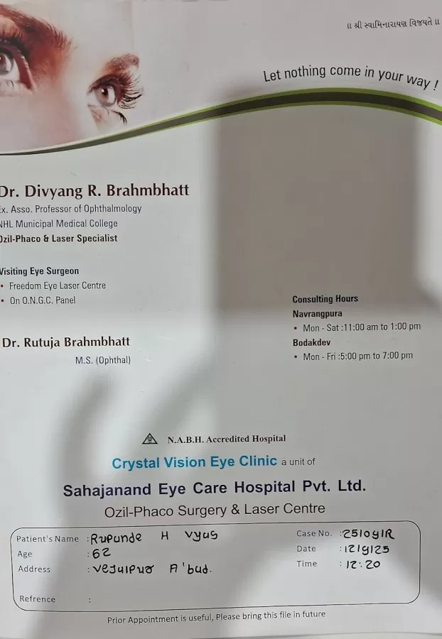 Sahajanand Eye Care Hospital - Cataract Doctor, Lasik Eye Surgery, Eye Surgeon in Vastrapur, Bodakdev Ahmedabad - Photo 5
