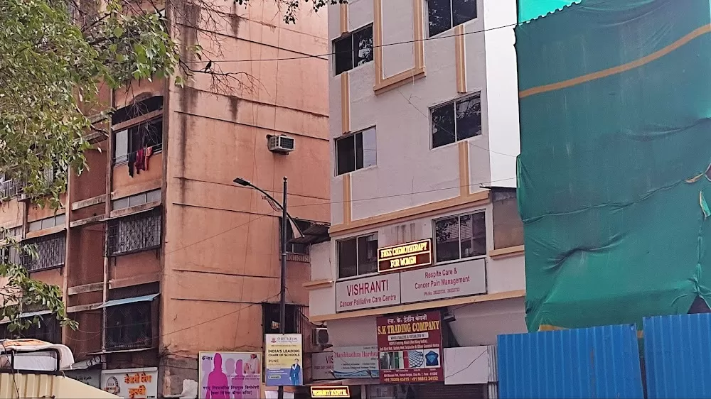 Vishranti Hospital - Photo 5