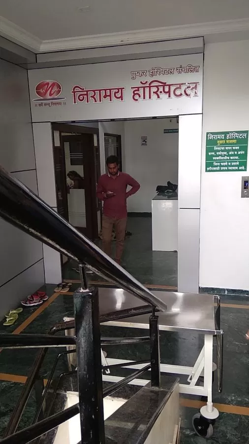 Niramay Multispecialty Hospital Nashik - Photo 8