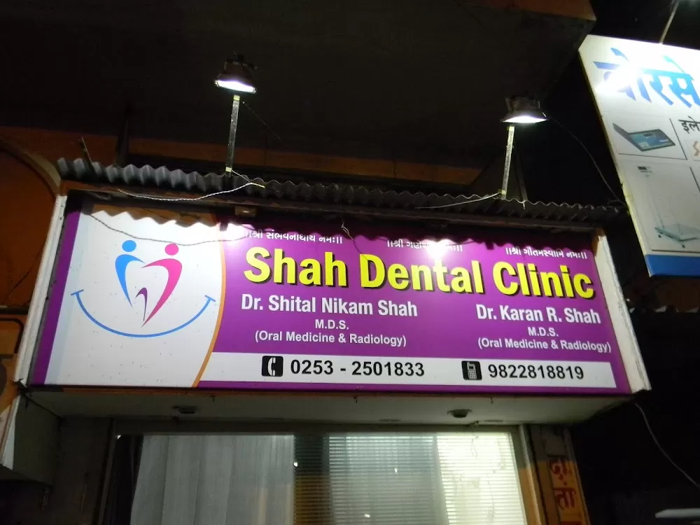 Shah Dental Clinic - Photo 1