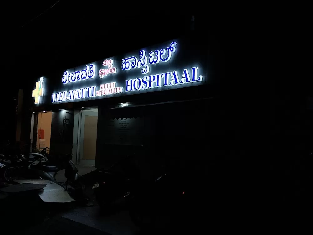 Leelavatti multi speciality hospitaal pvt ltd - Photo 3