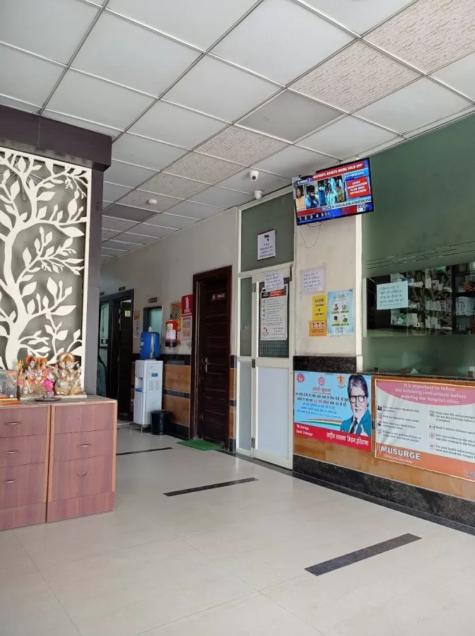 Navjeevan Hospital & Maternity Centre - Photo 2