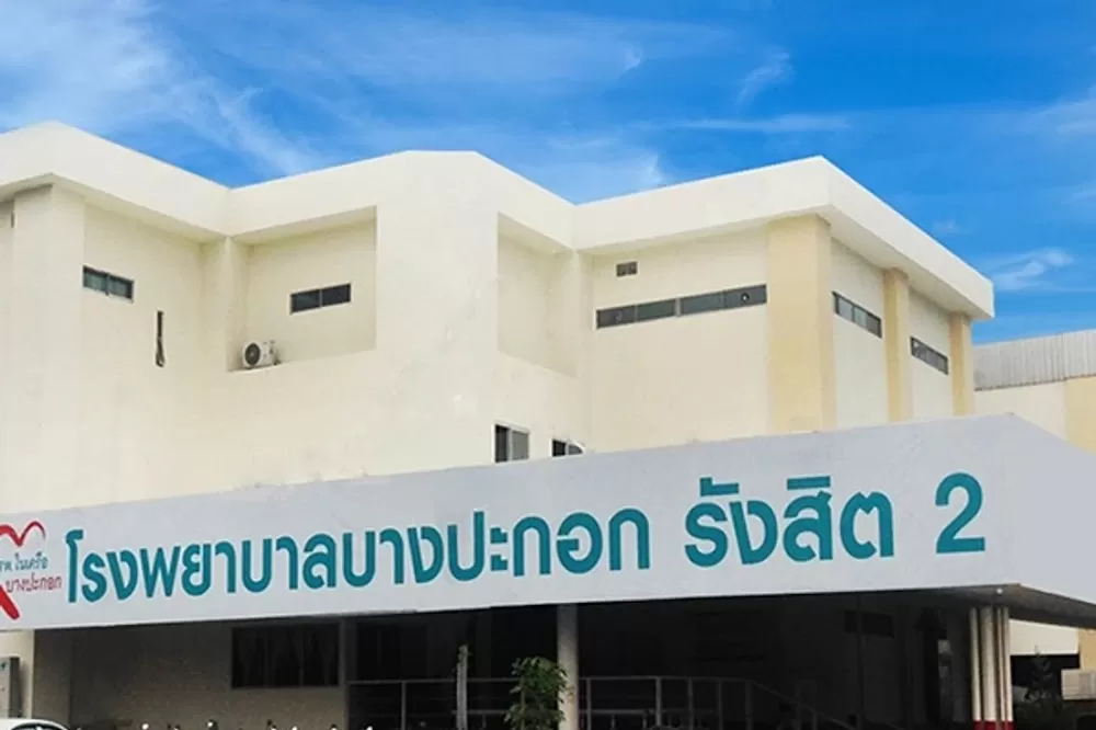 Bangpakok-Rangsit 2 Hospital - Photo 5