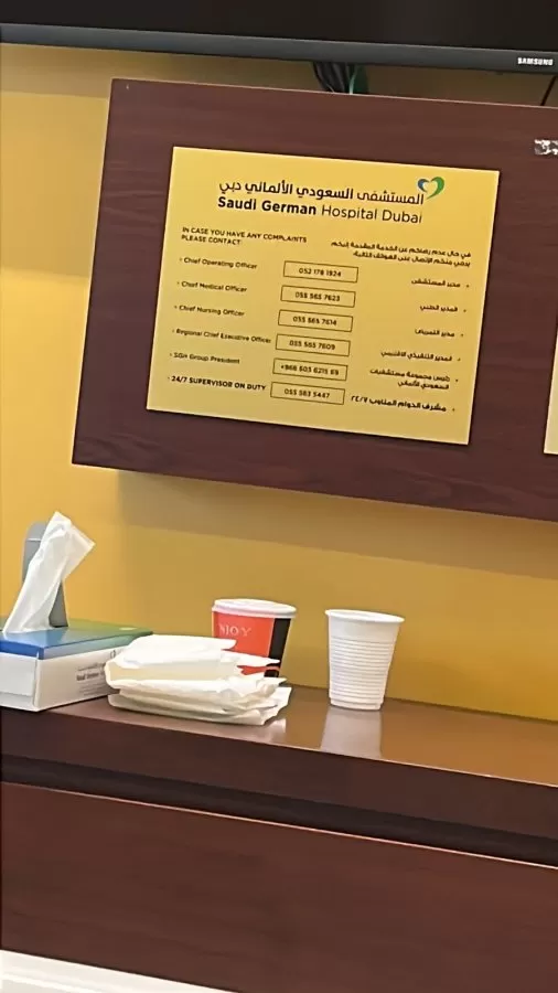 Dr. Maher Khalil German consultant. Best ENT Dubai - Photo 3