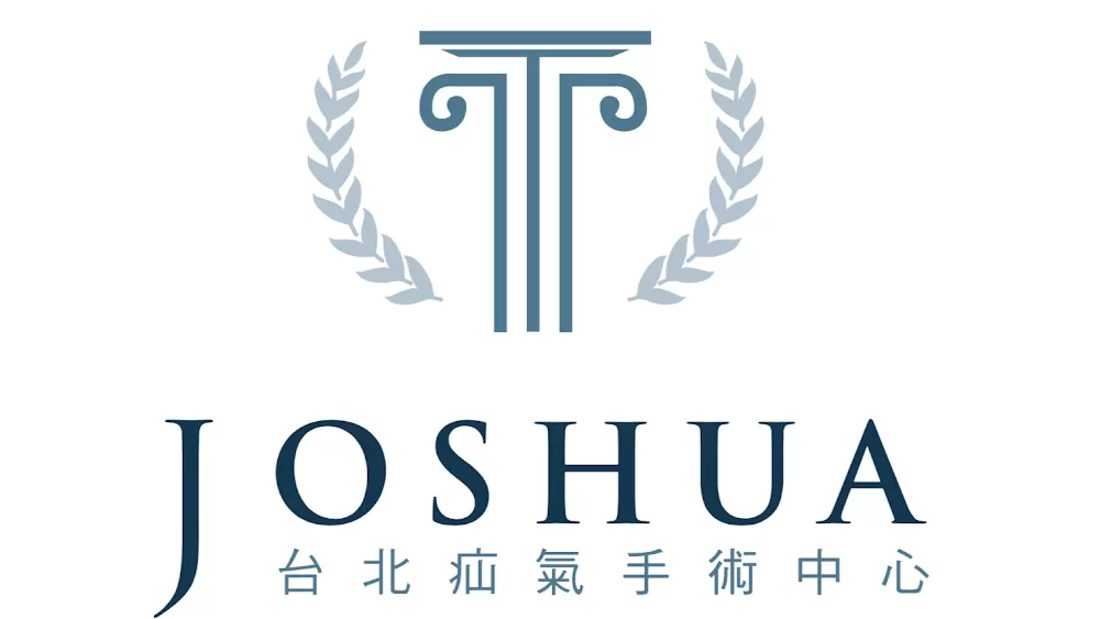Taipei Hernia Surgery and Varicocele Center-Joshua - Photo 8