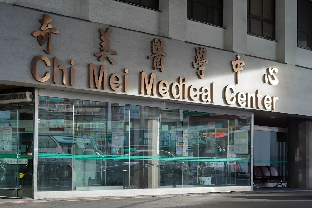 Chi Mei Medical Center - Photo 4