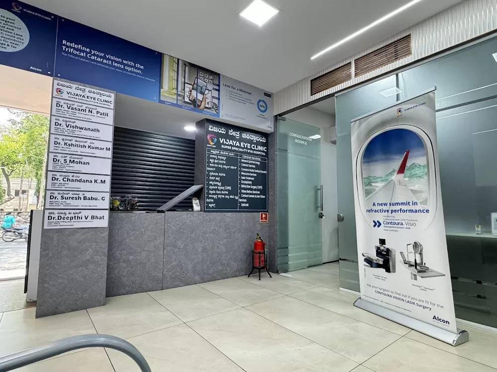 Vijaya Eye Clinic Super Speciality Eye Hospital | Lasik, Glaucoma, Retina, Cornea Specialist In Vijayanagar, Bangalore - Photo 4