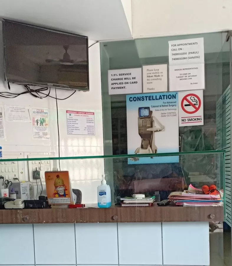 Agrawal Eye Hospital & Sanjeevani LASIK Centre - Photo 8