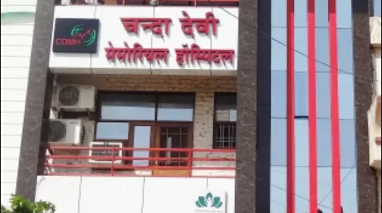 Chanda Devi Memorial Hospital - Photo 2