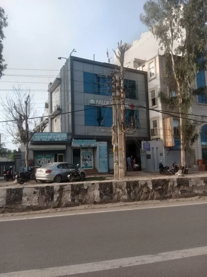 Aalok Hospital - Photo 4