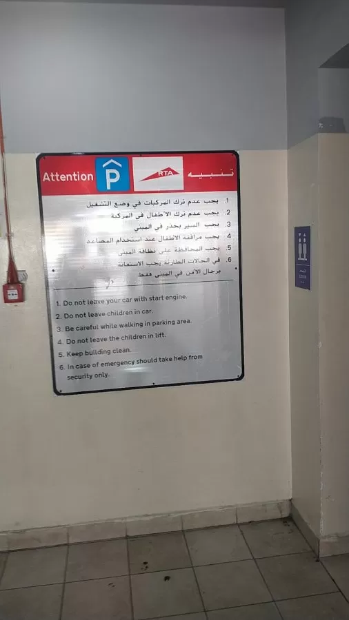 Al Fahim Clinic - Photo 2