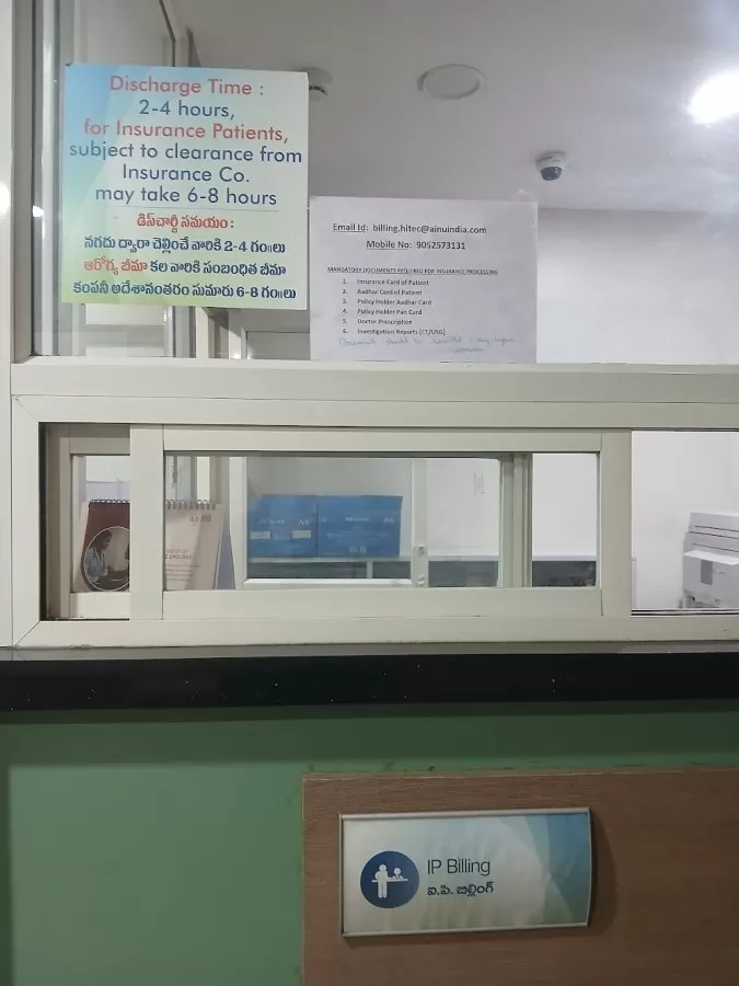 AINU Hospital Kidney Dialysis Center - Hitech City - Photo 7