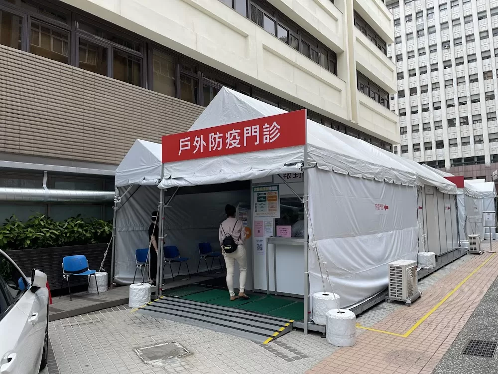 Chang Gung Clinic - Photo 5