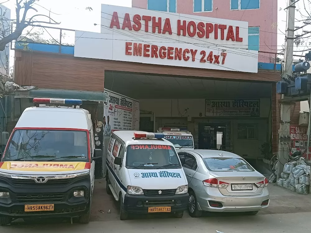 AASTHA HOSPITAL - Photo 3