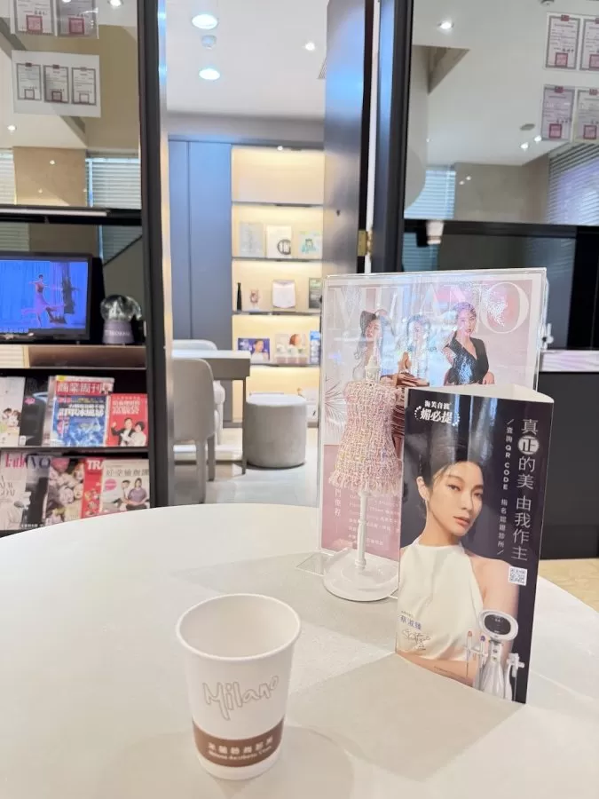 米蘭時尚診所 台北館 - Photo 8