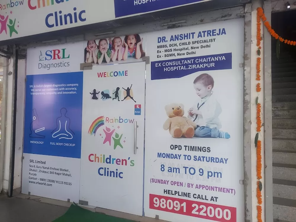 Rainbow Children Clinic - Photo 1