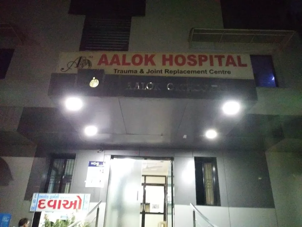 Aalok Hospital - Photo 1
