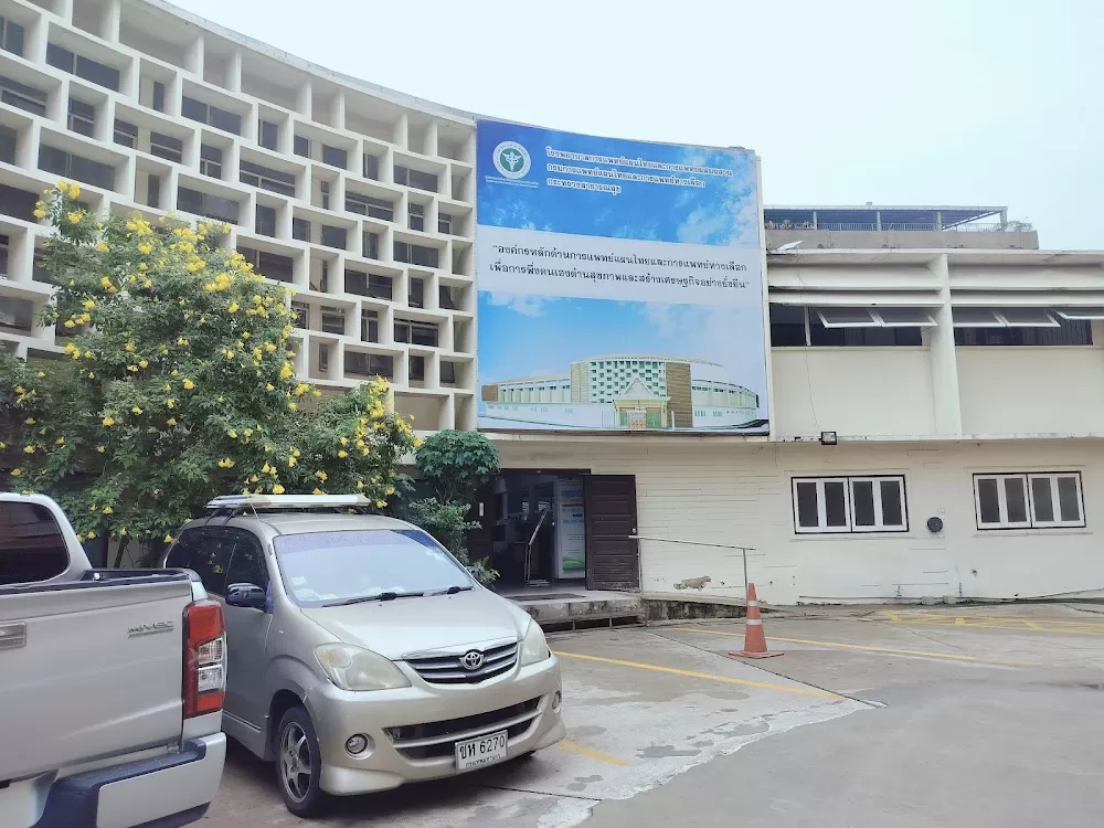 Hospital Thai traditional medicine and mixed medicine... - Photo 7