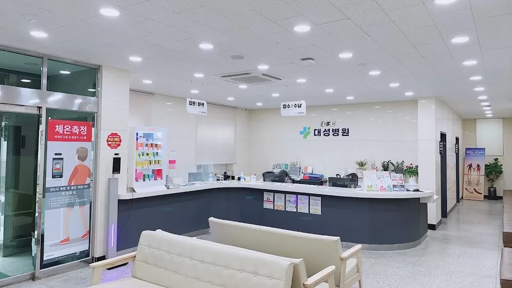서울호흡안심병원 - Photo 2