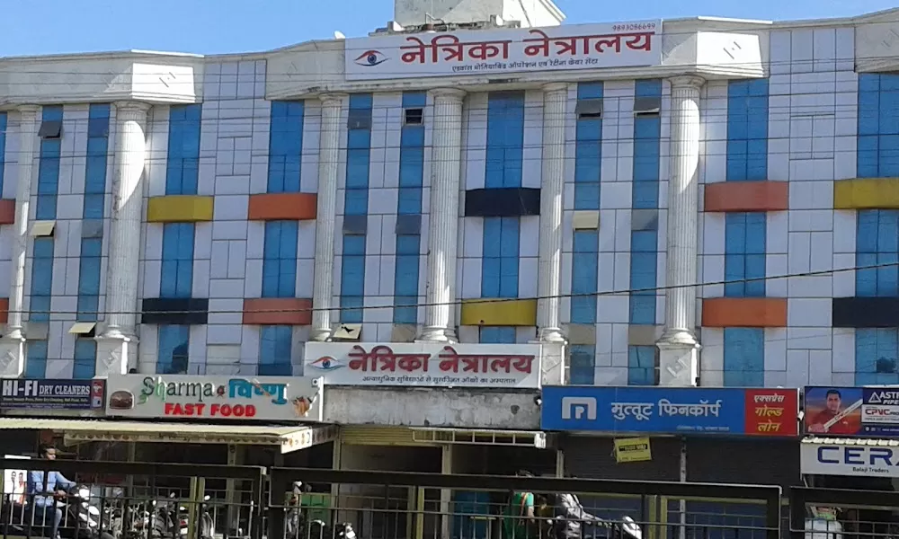 Netrika Netralaya - Photo 1
