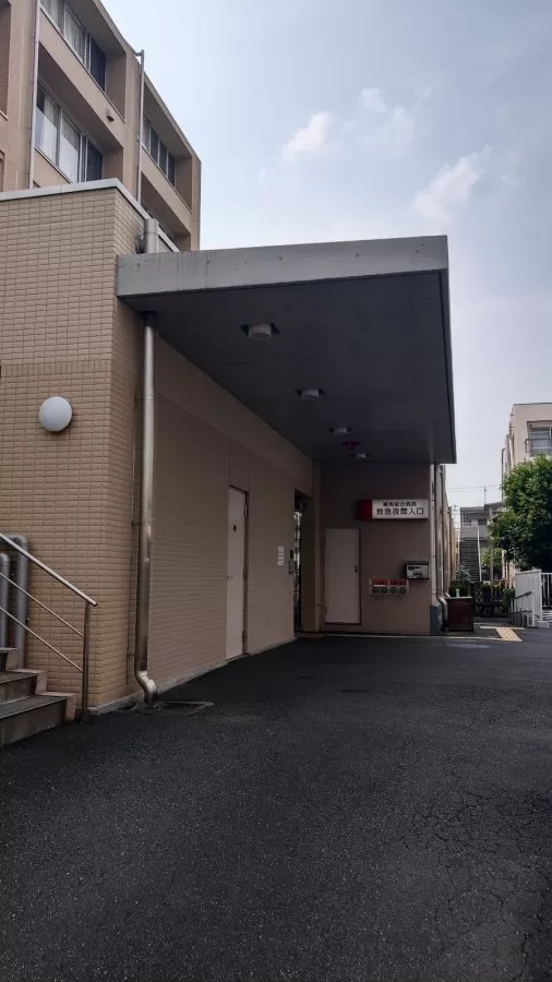 Nerima General Hospital - Photo 8