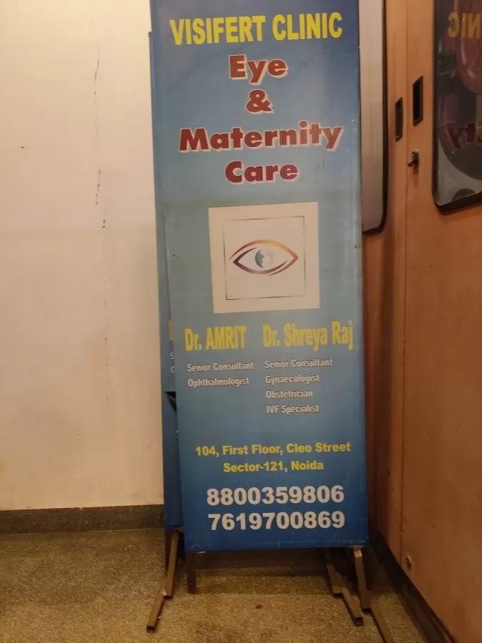 Visifert Clinic - Photo 3