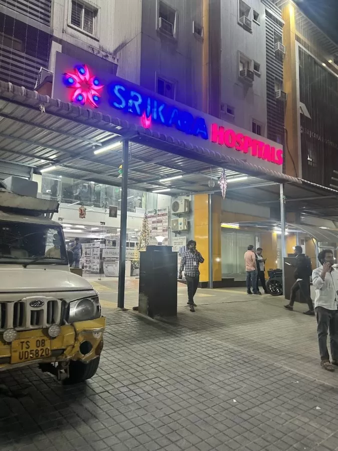 Srikara Hospitals - Photo 1