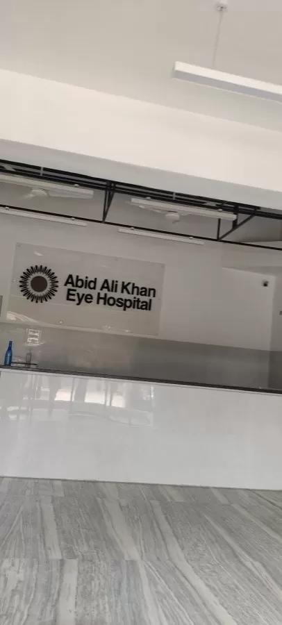 Abid Ali Khan Eye Hospital - Photo 2
